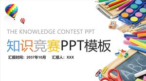 Knowledge Competition PPT Template