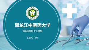 Universidade de Medicina Tradicional Chinesa de Heilongjiang