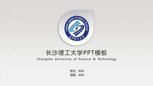 Șablon PPT al Universității de Tehnologie Changsha