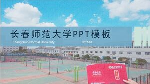 Шаблон PPT Чанчуньского педагогического университета