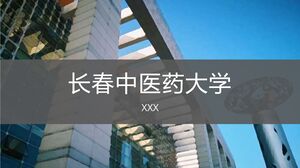 Changchun Geleneksel Çin Tıbbı Üniversitesi