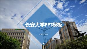 PPT-Vorlage der Chang'an-Universität