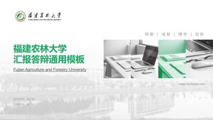 Fujian A&F 대학 논문 방어 PPT 템플릿