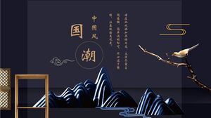 藍山河流花鳥背景中國-別緻的中國風文化PPT模板下載