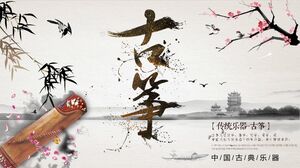 Ink and wash landscape paired with plum and bamboo background, traditional musical instrument Guzheng PPT template download