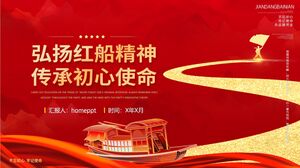 Atmosfera rossa, barca rossa, sfondo del fiume dorato, modello PPT per lavori di costruzione del partito "Promuovere lo spirito della barca rossa, ereditare la missione originale"