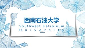 Сианьский университет Шию