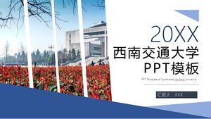 Шаблон PPT Юго-Западного университета Цзяотун