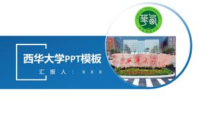 Xihua Üniversitesi PPT Şablonu