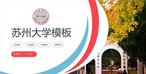 Suzhou University Template