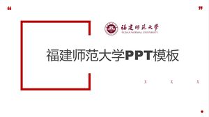 قالب جامعة فوجيان عادي PPT
