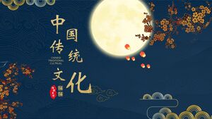 Introducción a la cultura tradicional china en el contexto de la plantilla PPT clásica de flores de ciruelo y luna