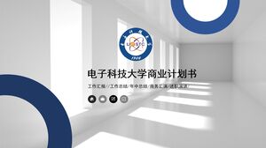 Plan de afaceri pentru Universitatea de Știință și Tehnologie Electronică din China