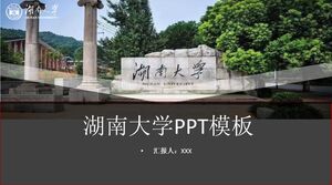 Modello PPT dell'Università di Hunan