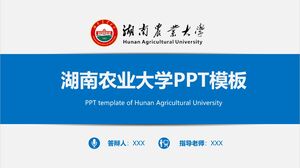 Шаблон PPT Хунаньского сельскохозяйственного университета