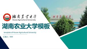 湖南農業大學模板