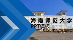 เทมเพลต PPT ของมหาวิทยาลัย Hainan Normal