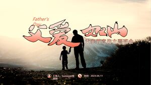 Baba Sevgisi Dağlar Gibi - Babalar Günü Promosyon Teması Sınıf Toplantısı için PPT Şablonu