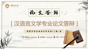 Vereinfachte PPT-Vorlage für die Verteidigung von Abschlussarbeiten in chinesischer Sprache und Literatur im klassischen chinesischen Stil