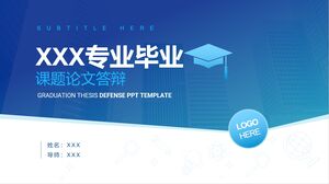 Шаблон PPT для защиты дипломной работы в стиле упрощенной синей геометрии