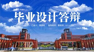 Modello PPT generale per l'istituto tecnico e professionale di affari internazionali del Guangxi in stile accademico blu