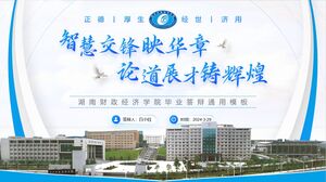 Templat PPT Universal Pertahanan Kelulusan Universitas Keuangan dan Ekonomi Universitas Hunan Gaya Akademik Biru