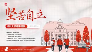 Estilo de ilustração simplificado Introdução à Universidade de Yangzhou Modelo acadêmico universal PPT