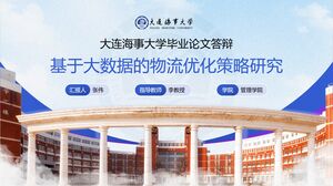 Modèle PPT de soutenance de thèse de fin d'études de l'Université maritime de Dalian
