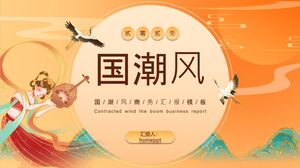 Orange Beauty China-Chic China Wind Flying Sky Background Business Report PPT Template