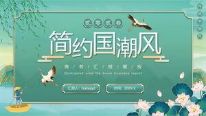 Modello PPT di rapporto aziendale di sfondo verde semplice Cina-Chic paesaggio loto