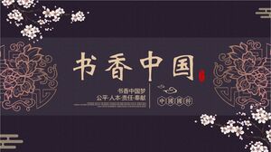 Fundo de padrão clássico roxo "Bookish China" Download do modelo PPT de estilo chinês