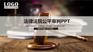 Judecătoria Tribunalului Echitabil PPT