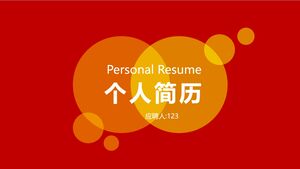 Resume - Red and Yellow