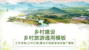 Template PPT Umum untuk Pembangunan Pariwisata Pedesaan dengan Latar Belakang Desa Pegunungan yang Segar dan Hijau