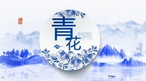 Китайский стиль синий и белый фарфор PPT