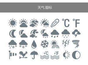 Серый прогноз погоды, связанные с PPT small icon