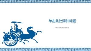 Blue Sengoku Car Horse PPT Фоновая картинка