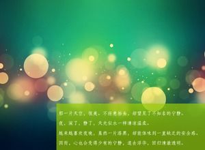 Green fantasy halo effect ppt background picture