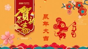 เทมเพลต PPT หนูปีใหม่จีน