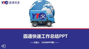 Modèle PPT de rapport de travail résumé de Yuantong Express