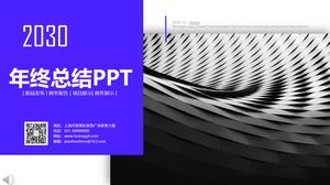 เท็มเพลต PPT รายงานสรุปสิ้นปีของธุรกิจสไตล์ยุโรปและอเมริกา