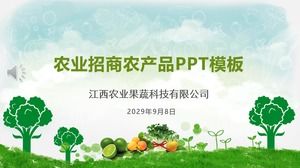 Шаблон сводного отчета о сельскохозяйственных работах PPT