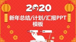 古代のコイン縁起の良いパターン背景お祝い赤red年伝統的な中国の旧正月概要計画PPTテンプレート