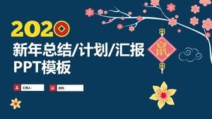 Modello ppt di Lamei nodo cinese atmosfera semplice Spring Festival tema
