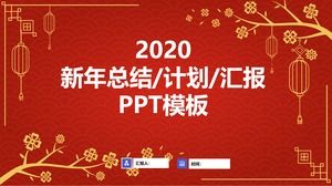 중국 붉은 축제 상서로운 구름 배경 대기 미니멀리스트 봄 축제 테마 ppt 템플릿