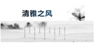 Einfache graue elegante zusammenfassende Berichts-ppt Schablone der chinesischen Art der Atmosphäre