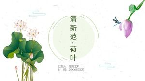 Modèle ppt de thème de style chinois élément de fan frais vert