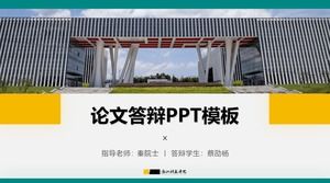 Modèle ppt de défense générale pour la soutenance de thèse de l'Université des sciences et technologies du Zhejiang