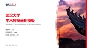 Plantilla de ppt general de disertación de la Universidad de Wuhan de estilo geométrico simple