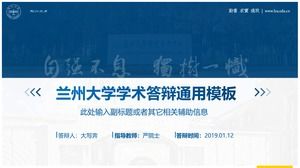 Plantilla de ppt general de defensa de tesis de estilo académico de la Universidad de Lanzhou
